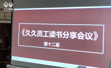 大庆久久网络,久久网络,大庆网络公司,大庆网站制作,大庆网站建设,大庆网页设计,大庆网站建设公司,大庆小程序,大庆直销微商软件开发