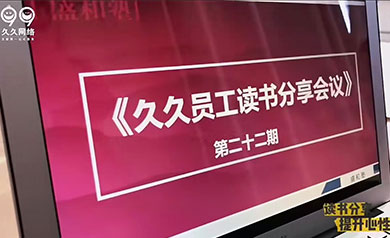 大庆久久网络,久久网络,大庆网络公司,大庆网站制作,大庆网站建设,大庆网页设计,大庆网站建设公司,大庆小程序,大庆直销微商软件开发